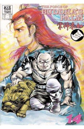 The Force of Buddha's Palm 14 published by Jademan