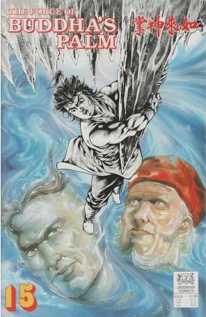 The Force of Buddha's Palm 15 published by Jademan
