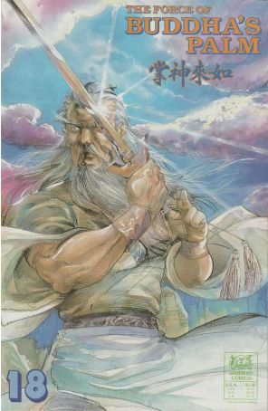 The Force of Buddha's Palm 18 published by Jademan