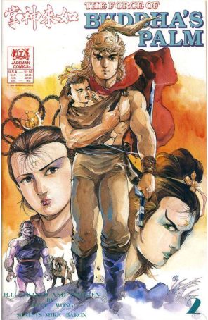 The Force of Buddha's Palm 2 published by Jademan