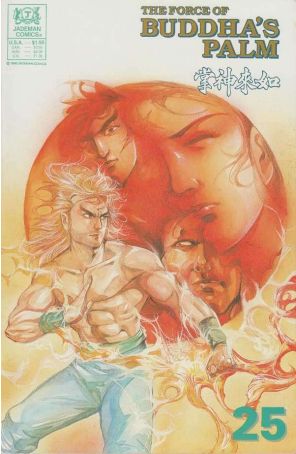 The Force of Buddha's Palm 25 published by Jademan