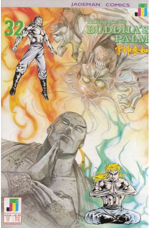The Force of Buddha's Palm 32 published by Jademan