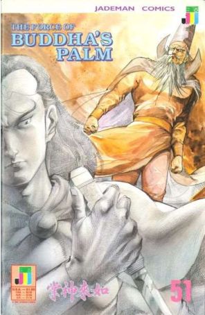 The Force of Buddha's Palm 51 published by Jademan