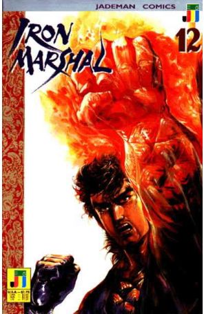 Iron Marshal 12 published by Jademan