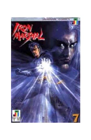 Iron Marshal 7 published by Jademan