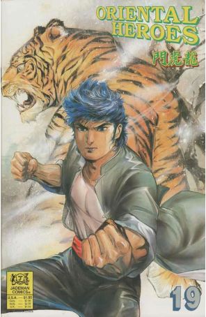 Oriental Heroes 19 published by Jademan
