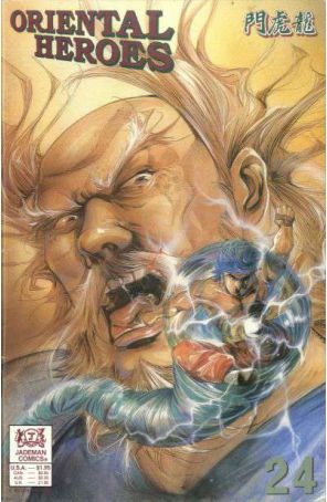 Oriental Heroes 24 published by Jademan