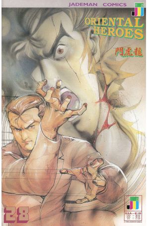 Oriental Heroes 28 published by Jademan