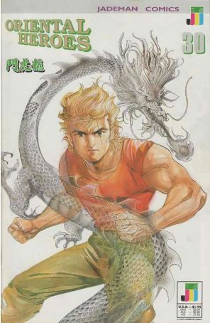 Oriental Heroes 30 published by Jademan