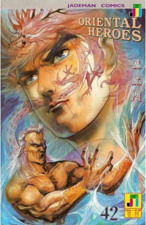 Oriental Heroes 42 published by Jademan
