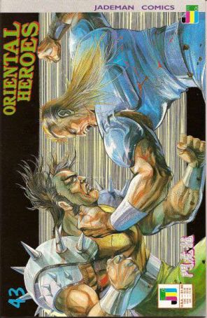 Oriental Heroes 43 published by Jademan