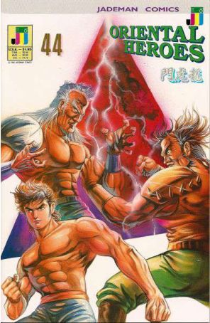 Oriental Heroes 44 published by Jademan