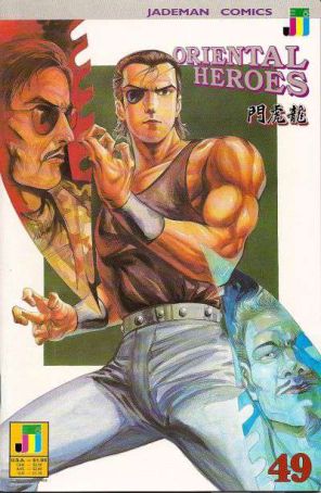 Oriental Heroes 49 published by Jademan