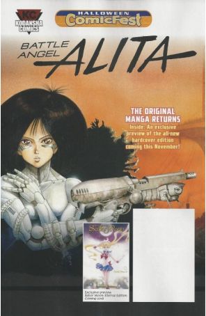 Battle Angel Alita (Kodansha) Holiday Special 1 published by Kodansha