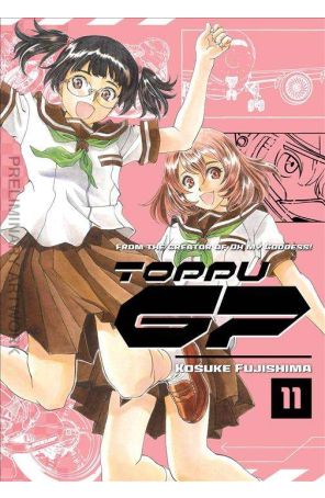 Toppu GP 11 published by Kodansha with cover art by Kosuke Fujishima