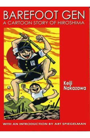 Barefoot Gen 1 published by Last Gasp