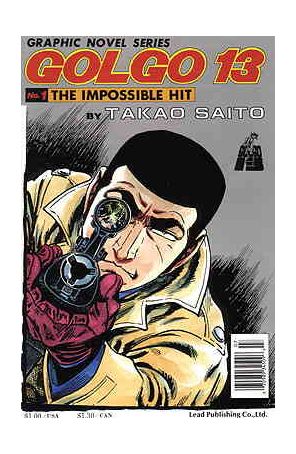 Golgo 13 1 published by Lead with cover art by Takao Saito