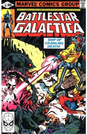 Battlestar Galactica (Marvel) 15 published by Marvel with cover art by Walt Simonson