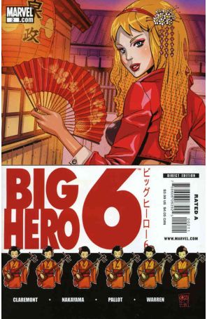 Big Hero 6 2 published by Marvel with cover art by David Nakayama