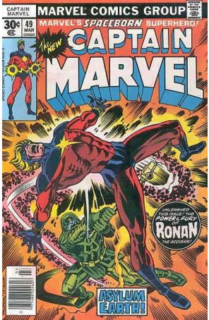 Captain Marvel (1st Series) 49 published by Marvel with cover art by Al Milgrom
