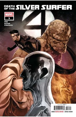 Death of the Silver Surfer 3 published by Marvel with cover art by Dike Ruan