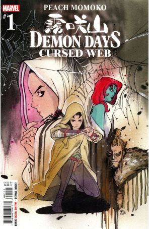 Demon Days: Cursed Web 1 published by Marvel with cover art by Peach Momoko