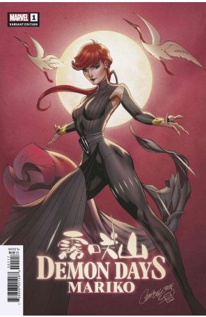 Demon Days: Mariko 1J published by Marvel with cover art by J. Scott Campbell
