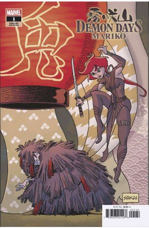 Demon Days: Mariko 1K published by Marvel with cover art by Stan Sakai