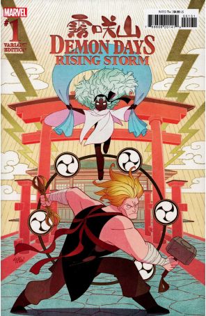 Demon Days: Rising Storm 1B published by Marvel with cover art by Gurihiru
