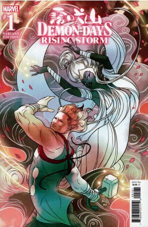 Demon Days: Rising Storm 1G published by Marvel with cover art by Russell Dauterman