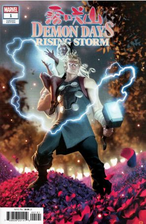Demon Days: Rising Storm 1H published by Marvel with cover art by Alex Garner
