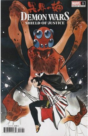 Demon Wars: Shield of Justice 1B published by Marvel with cover art by Peach Momoko