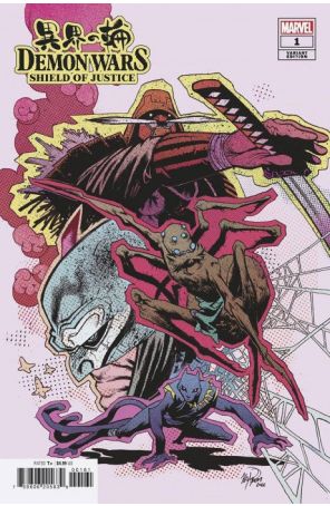 Demon Wars: Shield of Justice 1E published by Marvel with cover art by James Harren