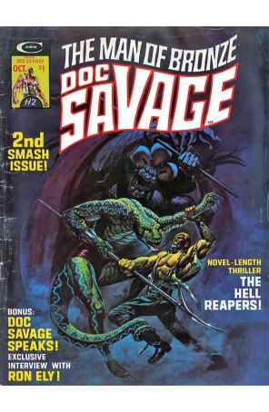 Doc Savage (Marvel Magazine) 2 published by Marvel with cover art by Ken Barr
