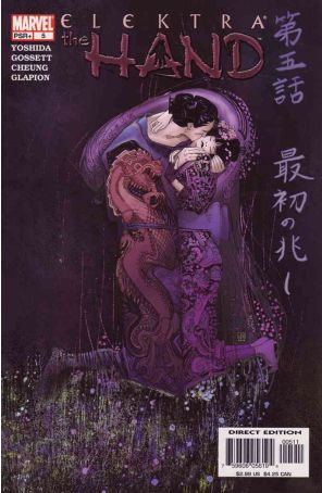 Elektra: The Hand 5 published by Marvel with cover art by Bill Sienkiewicz
