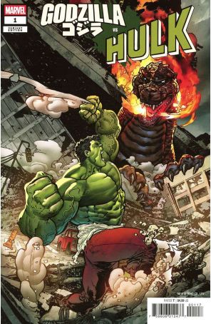 Godzilla Vs. Hulk 1H published by Marvel
