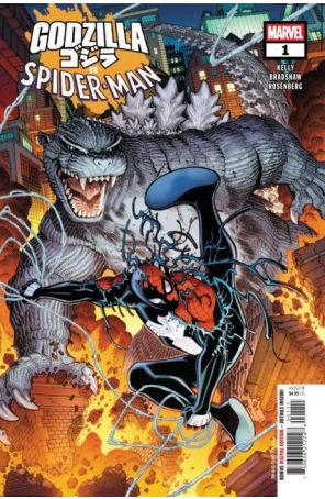 Godzilla Vs. Spider-Man 1 published by Marvel with cover art by Nick Bradshaw