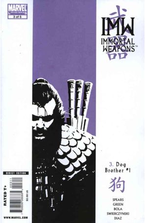 Immortal Weapons 3 published by Marvel with cover art by David Aja