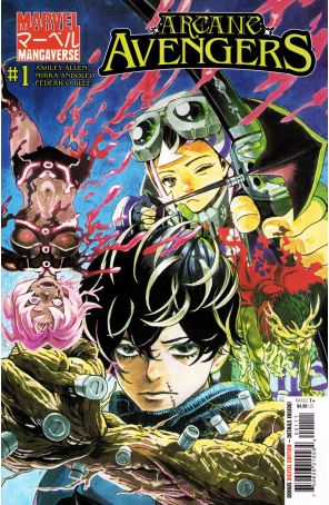 Marvel Mangaverse: Arcane Avengers 1 published by Marvel with cover art by Yuji Kaku