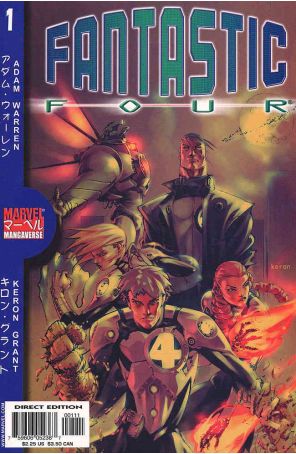 Marvel Mangaverse: Fantastic Four 1 published by Marvel with cover art by Kieron Grant
