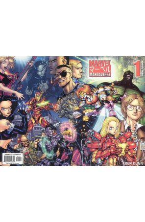 Marvel Mangaverse: New Dawn 1 published by Marvel