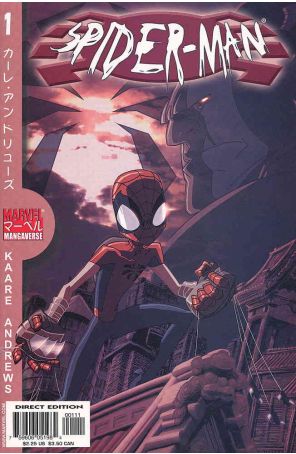 Marvel Mangaverse: Spider-Man 1 published by Marvel