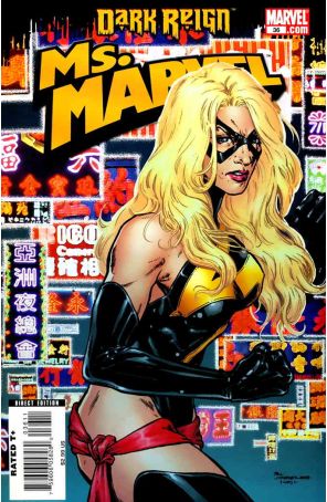 Ms. Marvel (2nd Series) 36 published by Marvel with cover art by Phil Jimenez
