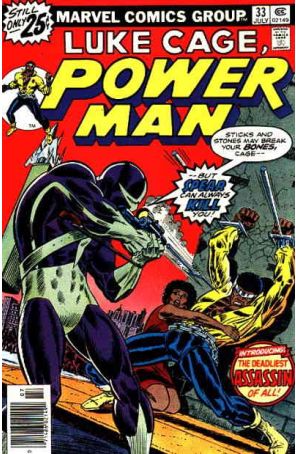 Power Man (Luke Cage) 33 (with Marvel Value Stamp) published by Marvel with cover art by Ron Wilson