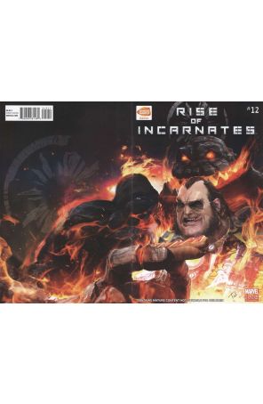 Rise of Incarnates 12 published by Marvel with cover art by Takuji Kawano