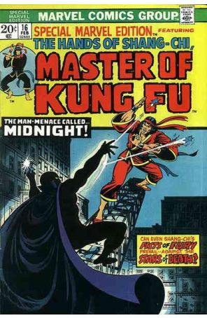 Special Marvel Edition 16 published by Marvel