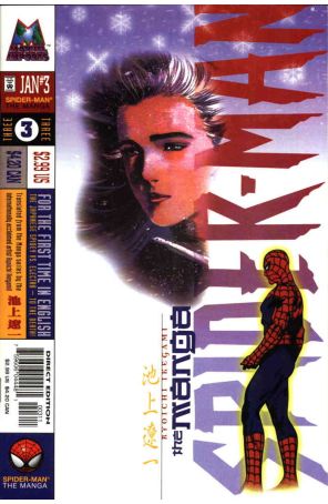 Spider-Man: The Manga 3 published by Marvel
