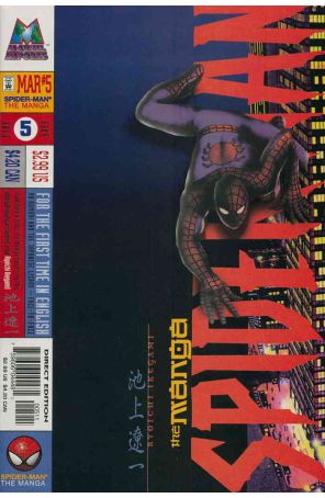 Spider-Man: The Manga 5 published by Marvel