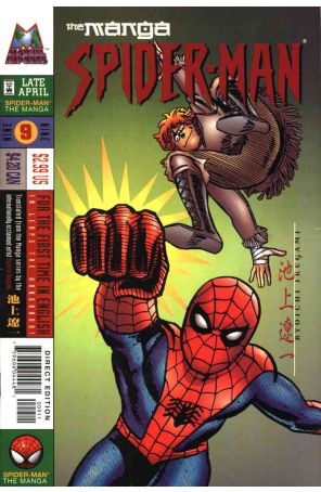 Spider-Man: The Manga 9 published by Marvel