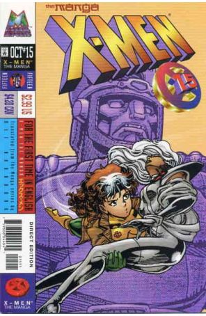X-Men: The Manga 15 published by Marvel with cover art by Jeffrey Huang